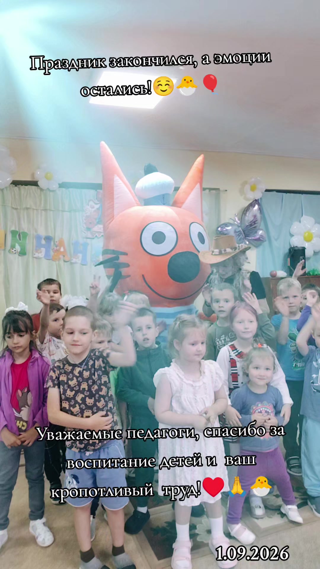 @Ирина Яковлева