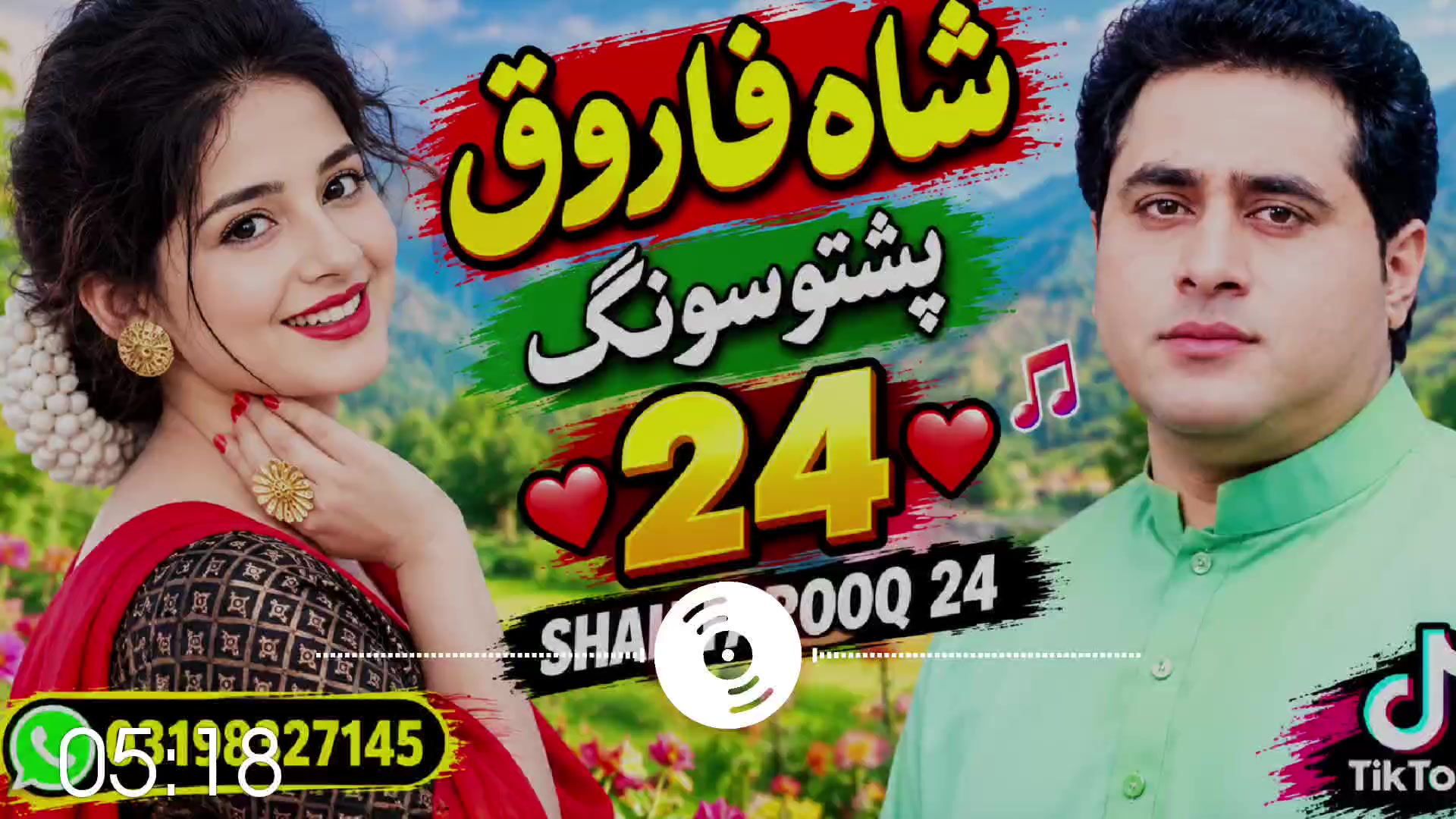 @Shah Farooq