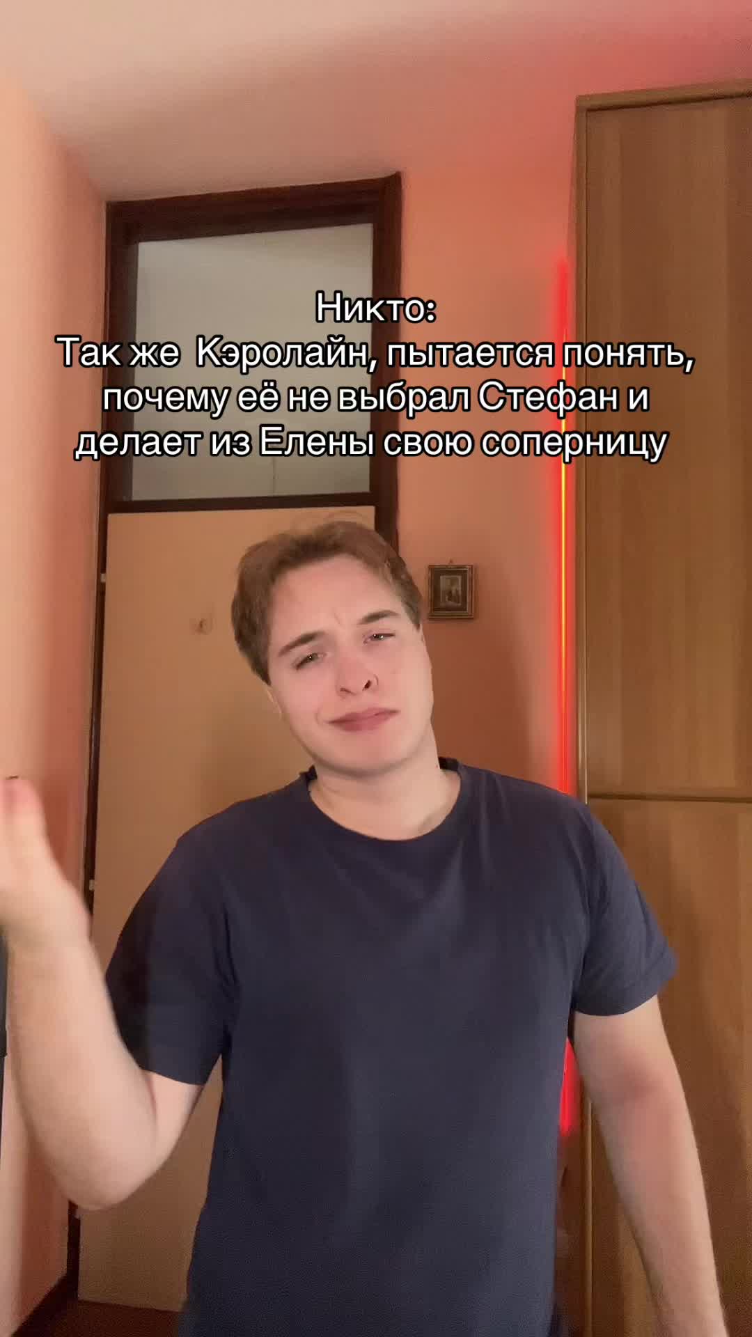 @Влад Вилоу