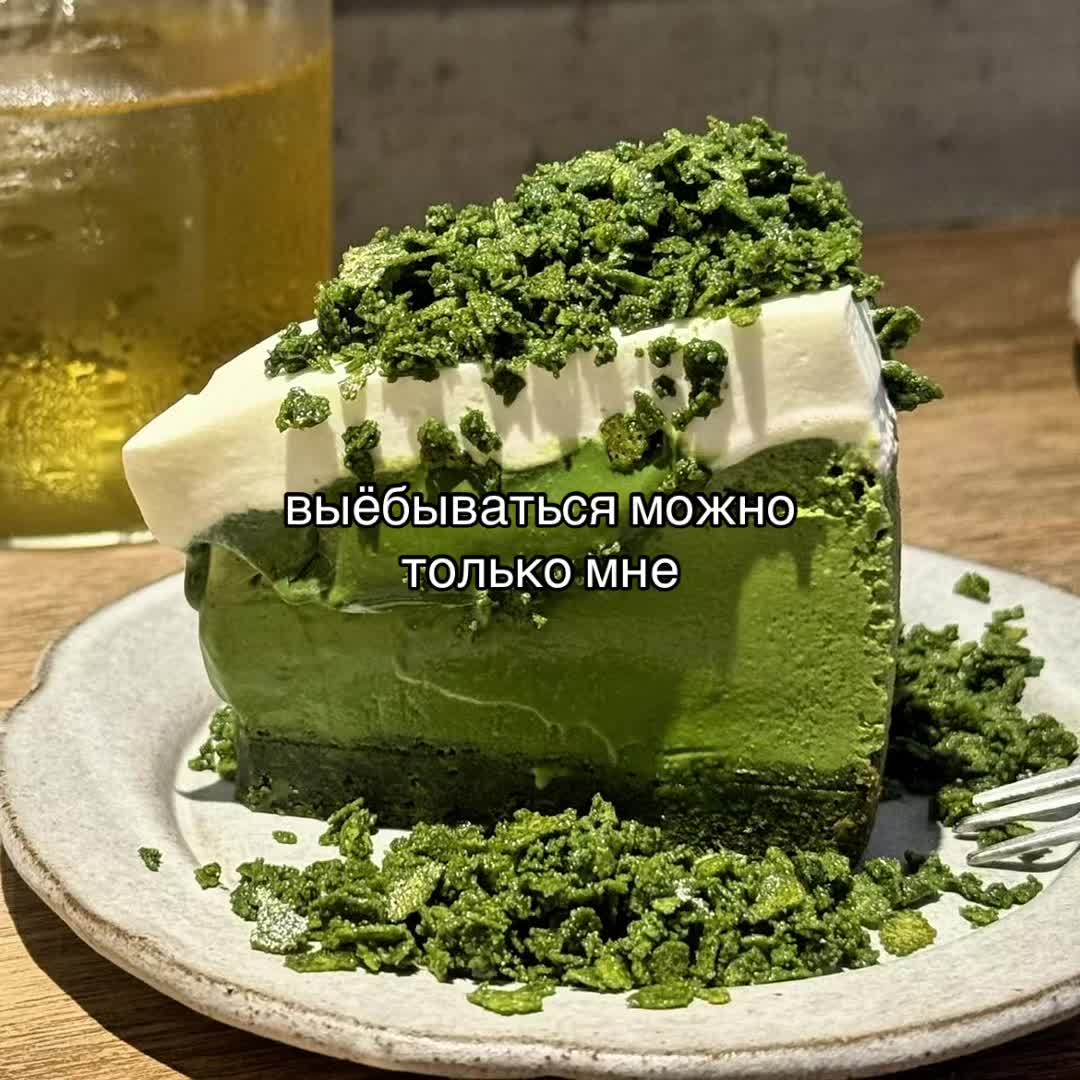 @Х̶И̶Т̶Ы̶ У̶ П̶Л̶И̶Т̶Ы̶🎧