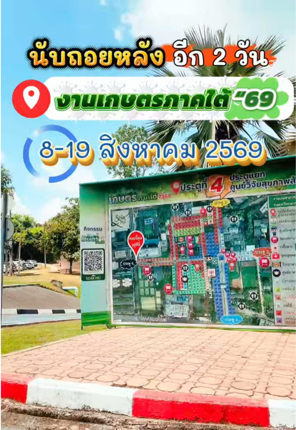 @กินเที่ยวไปเรื่อย‘ˢᵀᴼᴿʸ(10.1K)