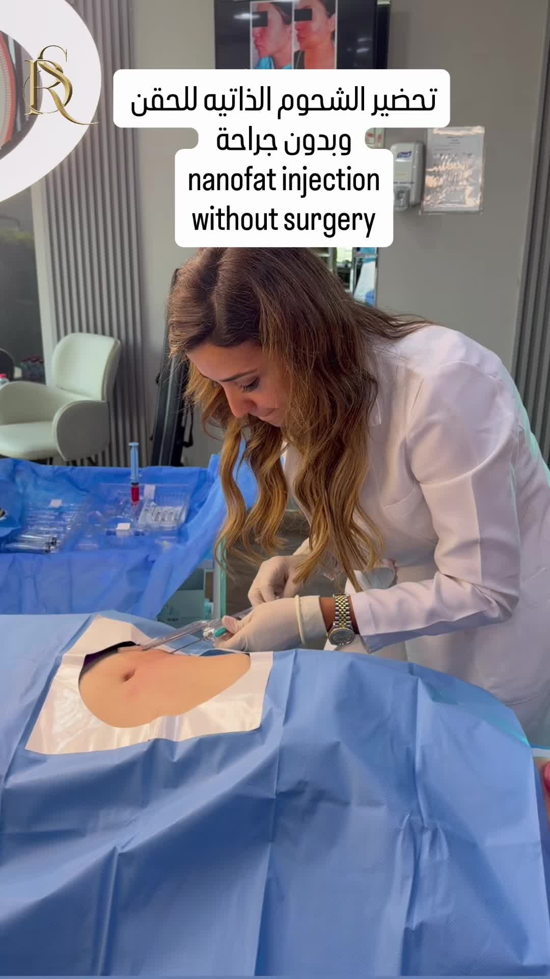 @Dr.Ryan Alsakka