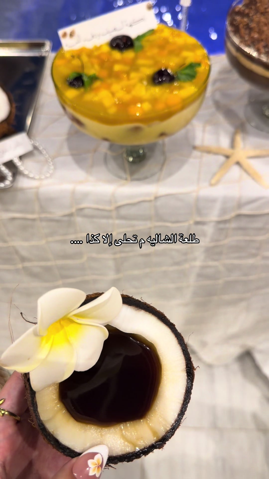 @روابــي 🍂|تبوك