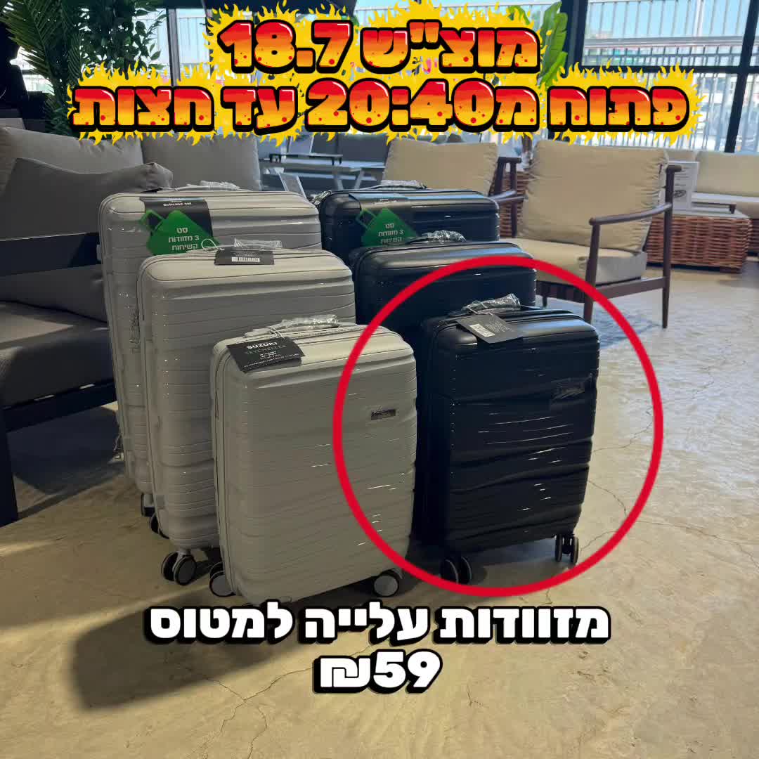@חלל חיצון גרילים