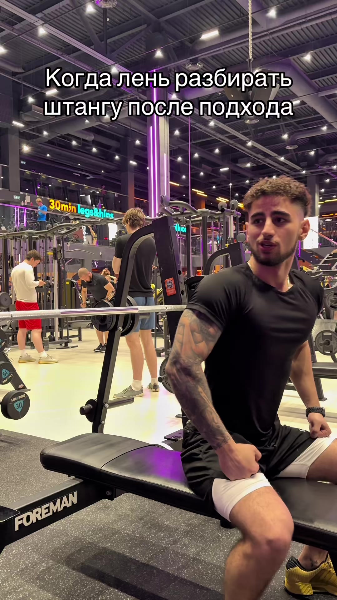 @GYM РОКС