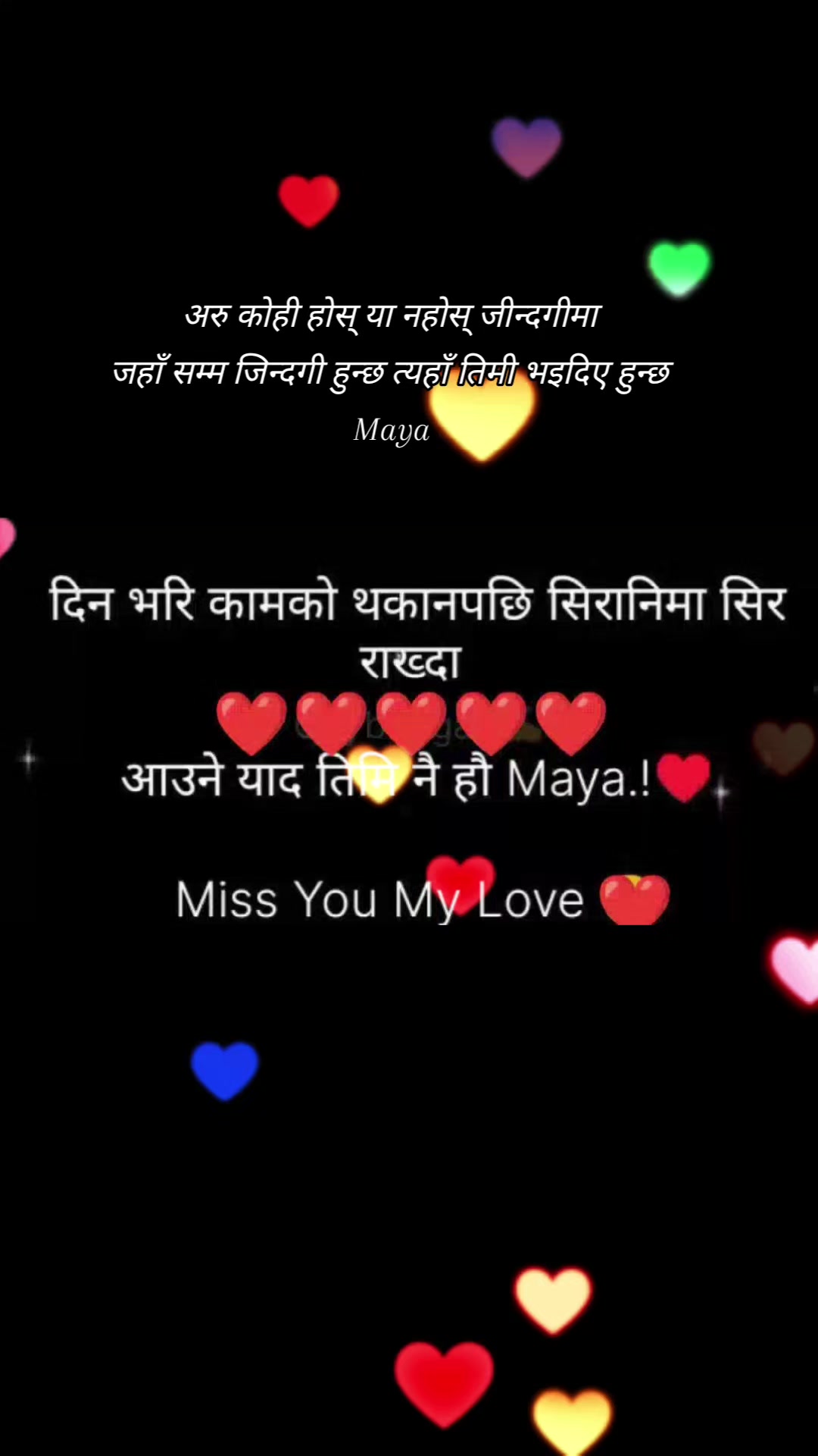 @Jaya Prakash