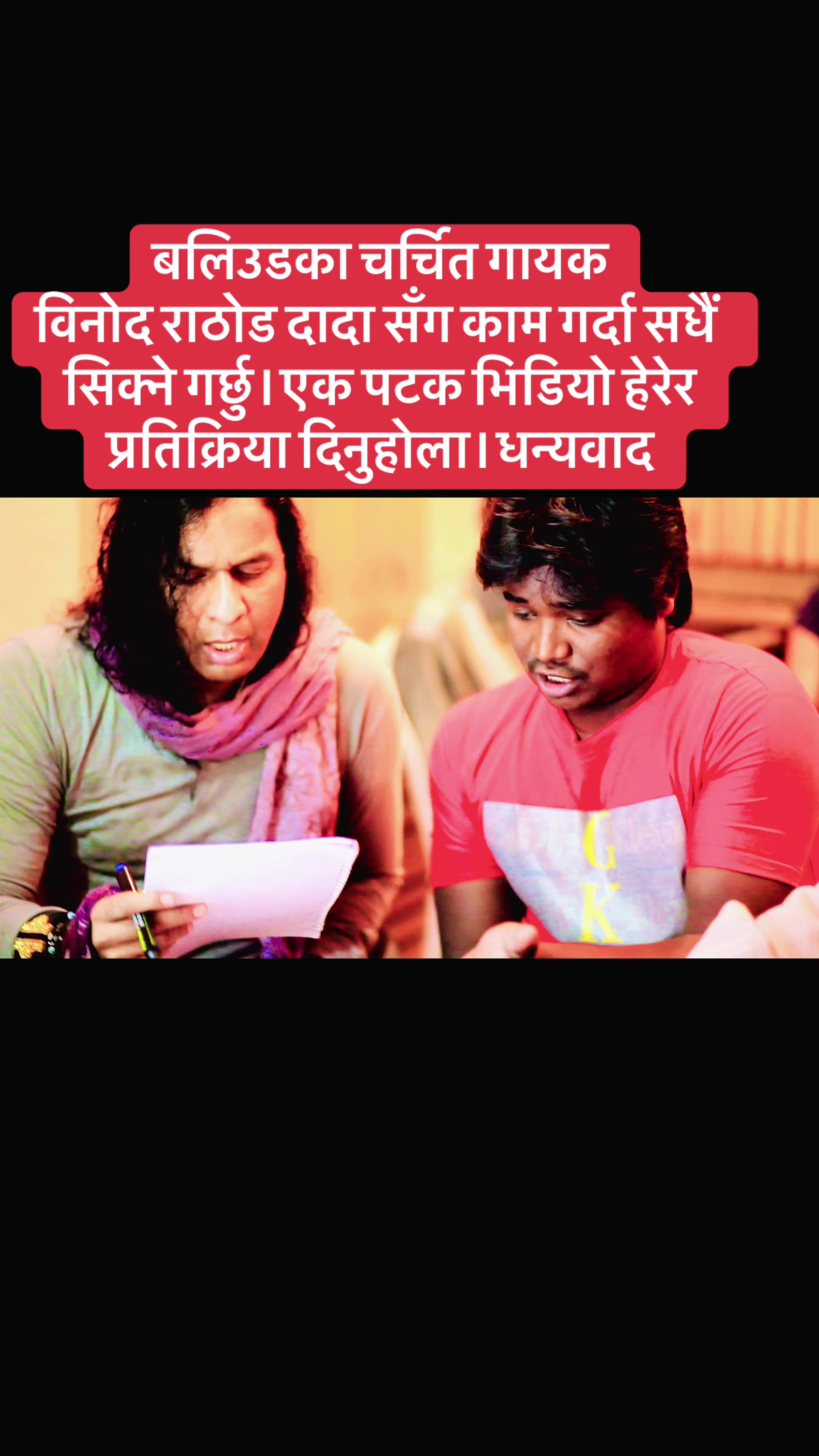 @Santosh Raj