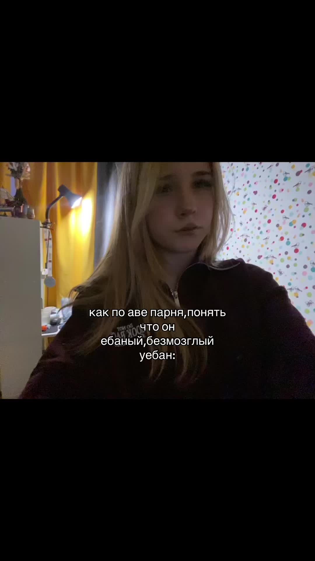 @тгк:helvuxx