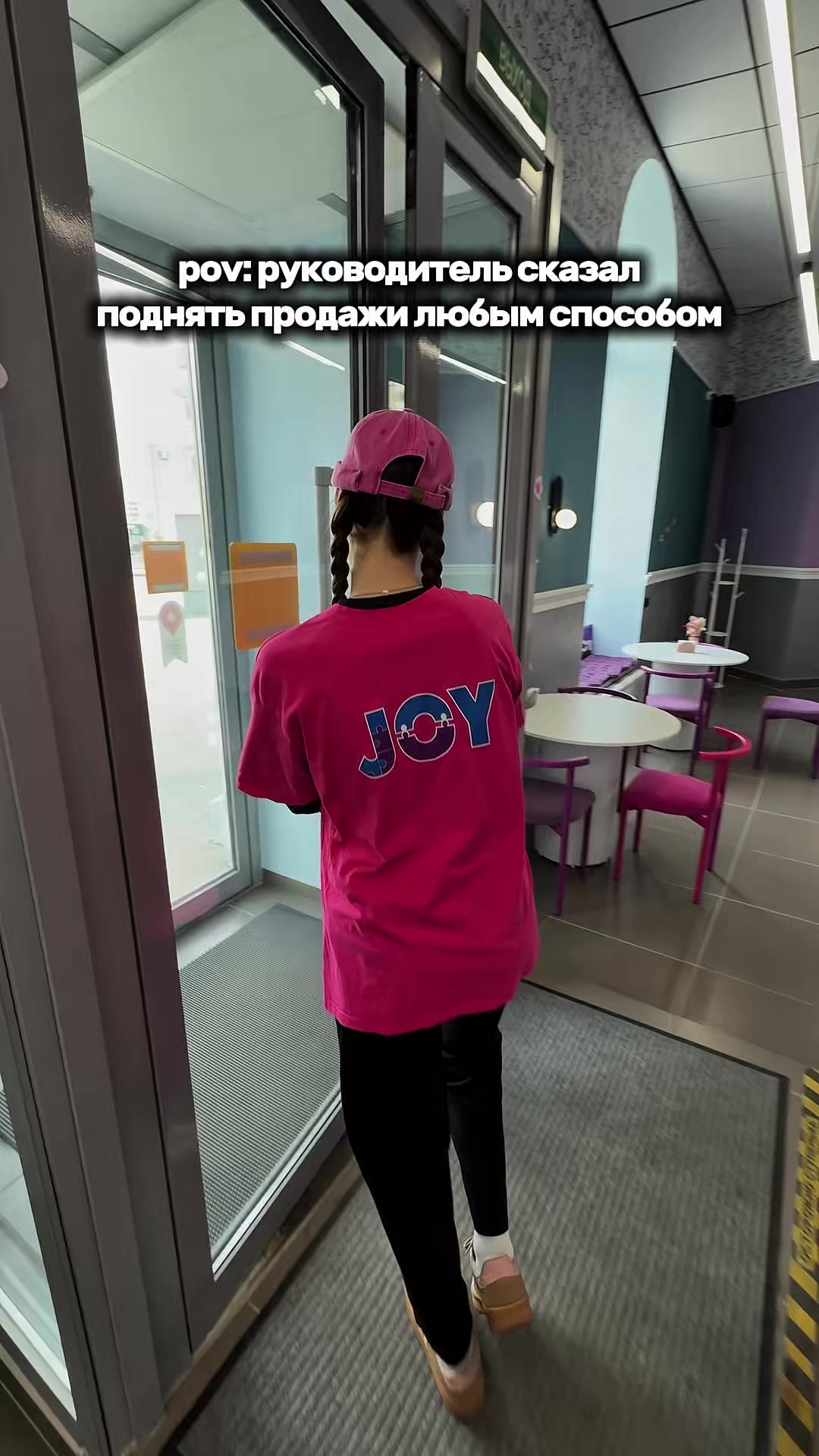 @joytmn