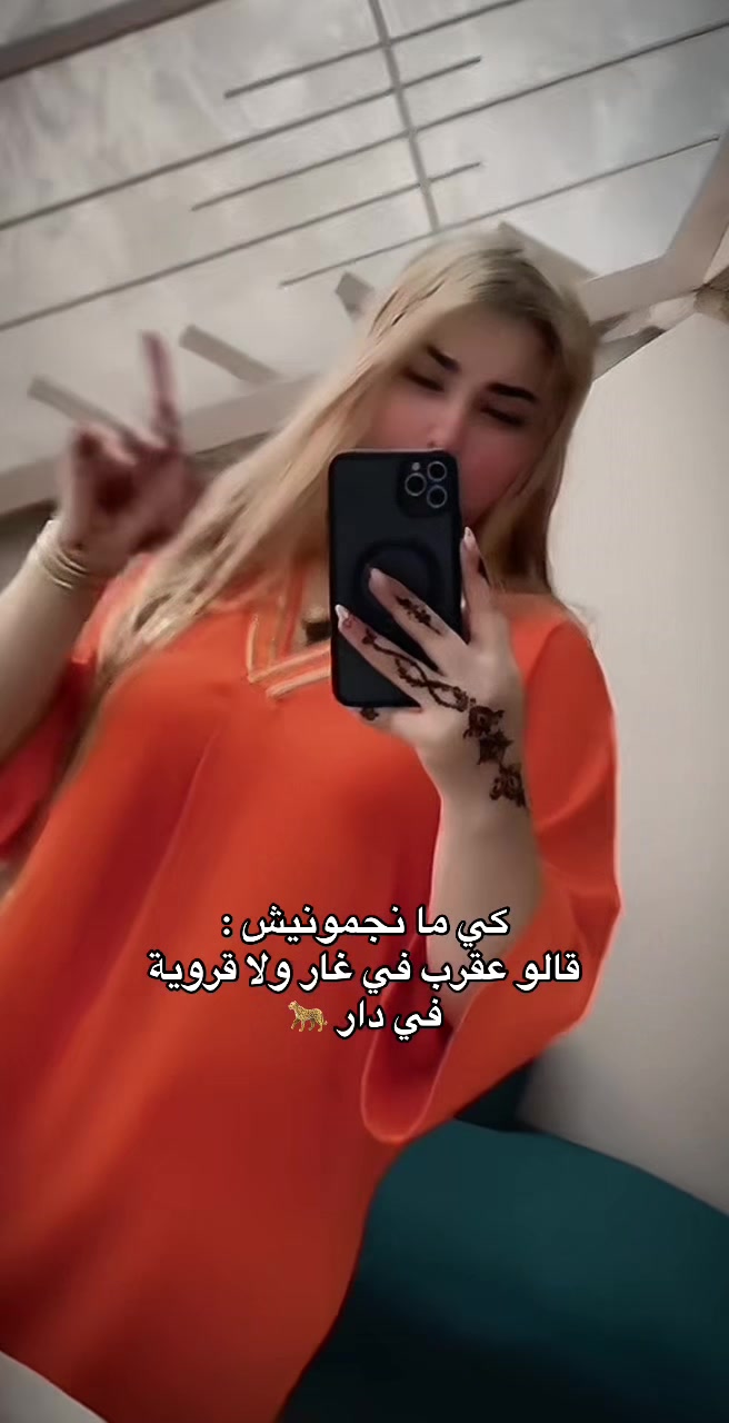 @Raniya🐆