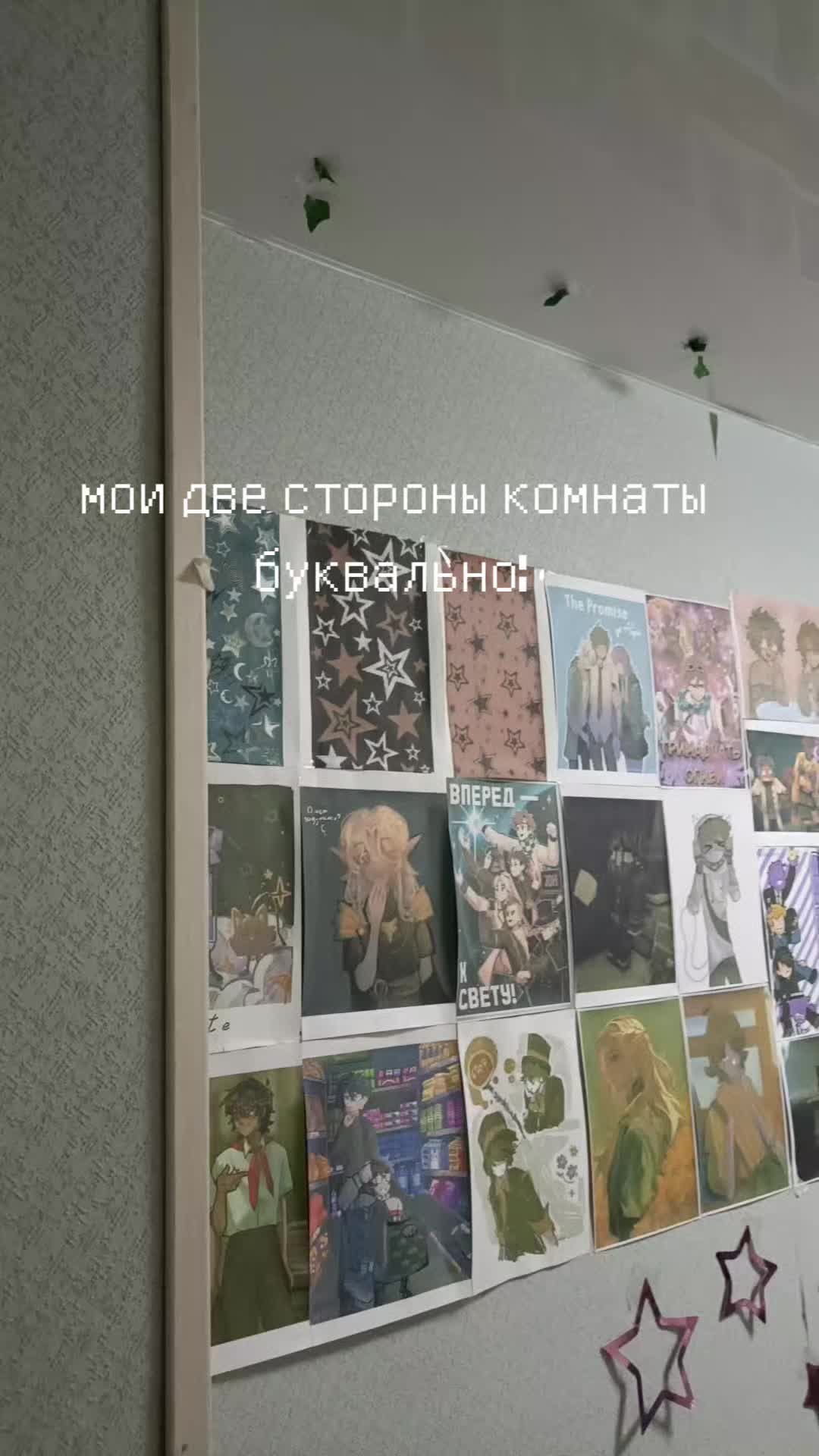 @✦🌟ⲣⲁⲇⲁⲣ[Войд!]ⲏⲉⲣⲁⲇⲁⲣ🌟✦