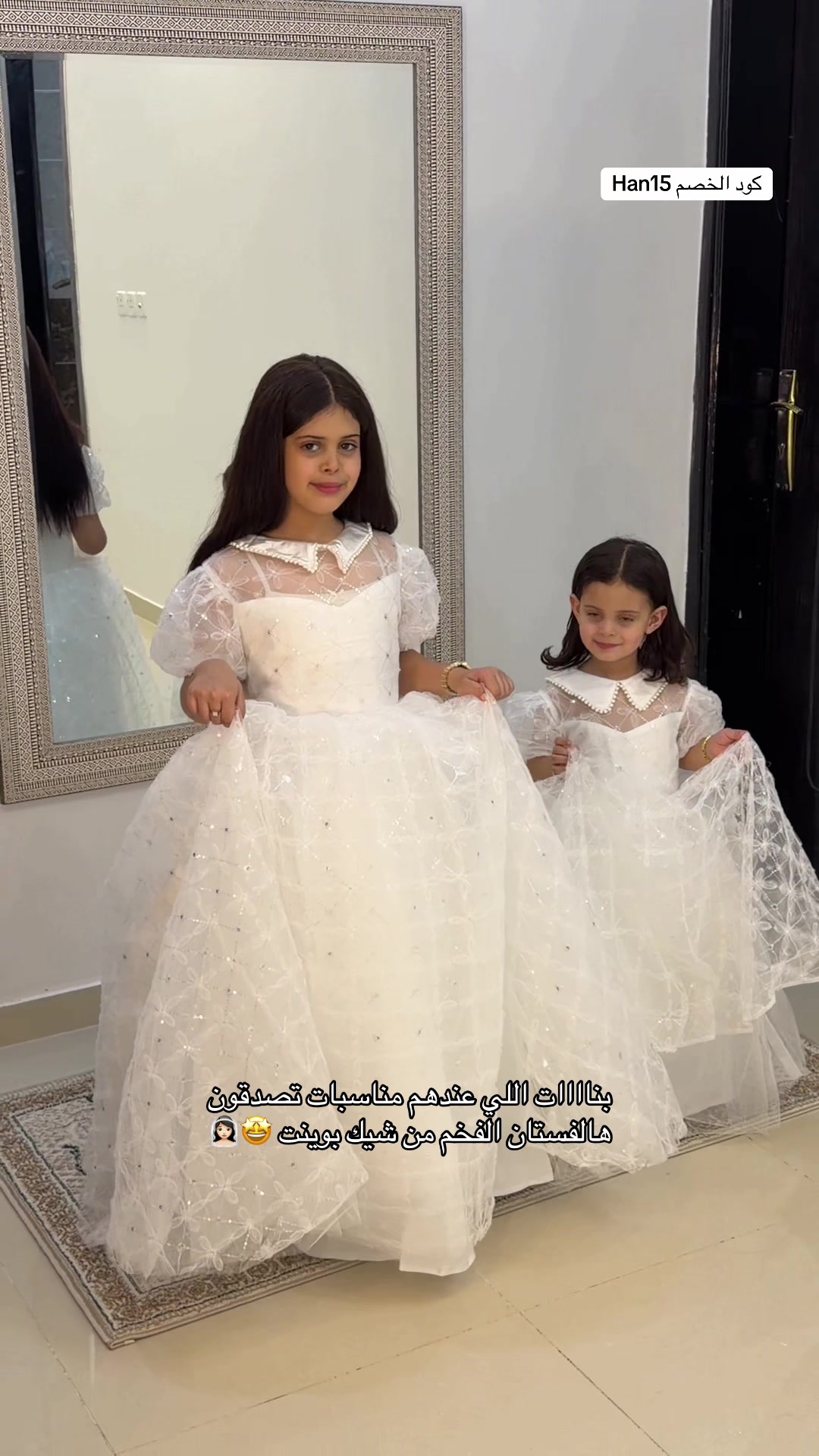 @هناي ومناي وسماي البقمي 💗