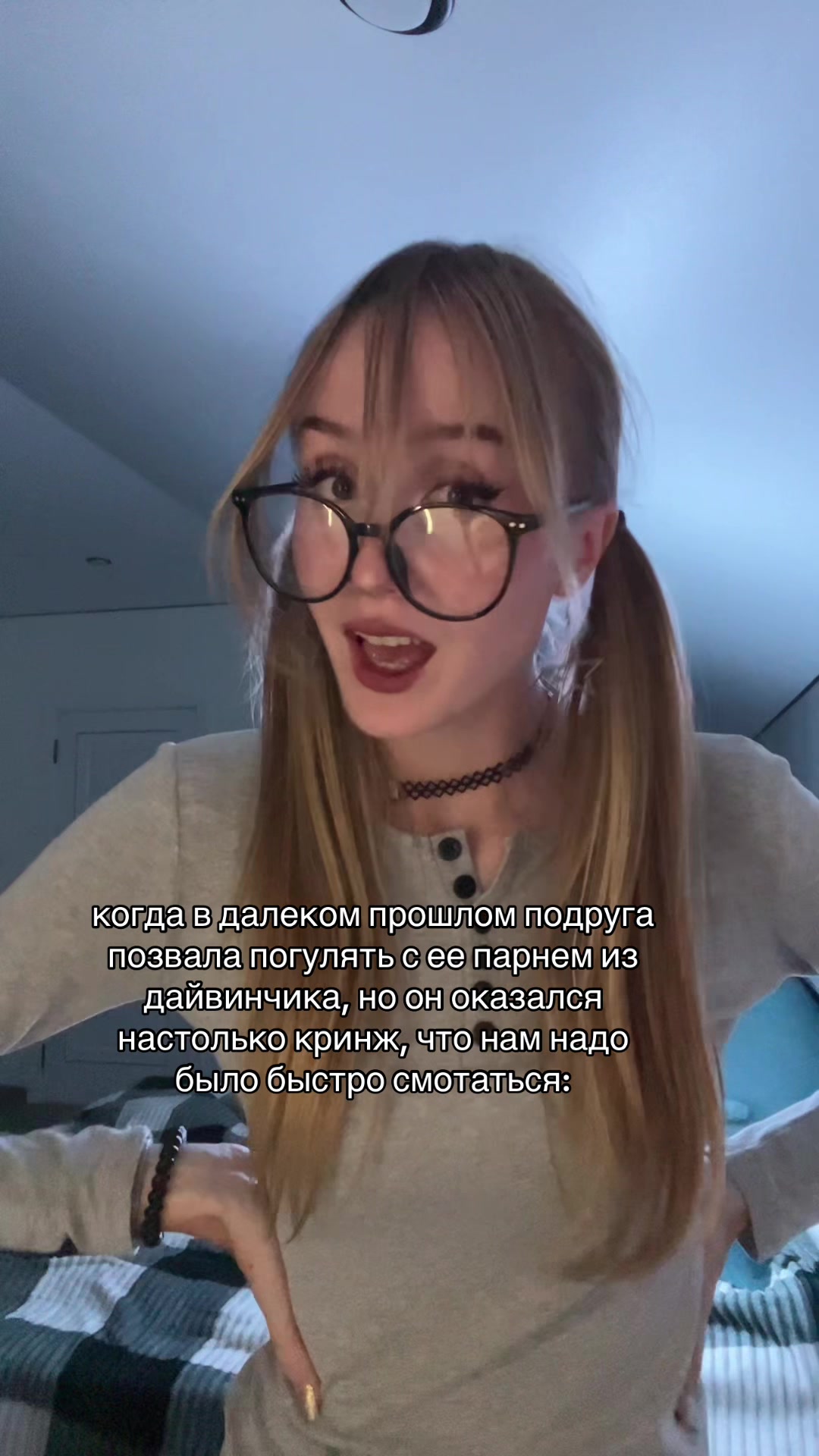 @нянь