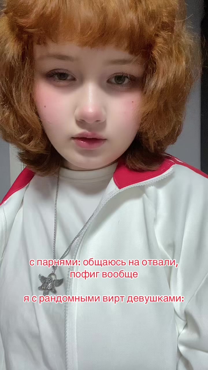 @мышонок.
