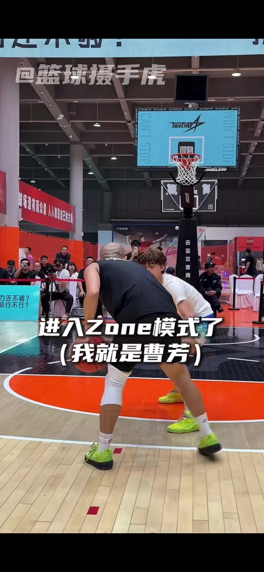 @About basketball