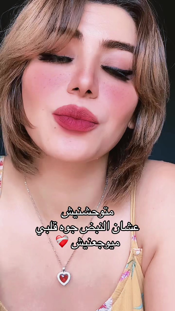 @Meraa eldemerdash