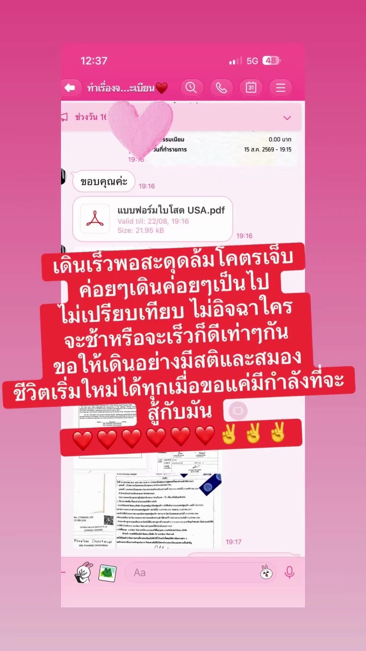 @🇹🇭MiMi❤️Mr.budgett🇺🇸