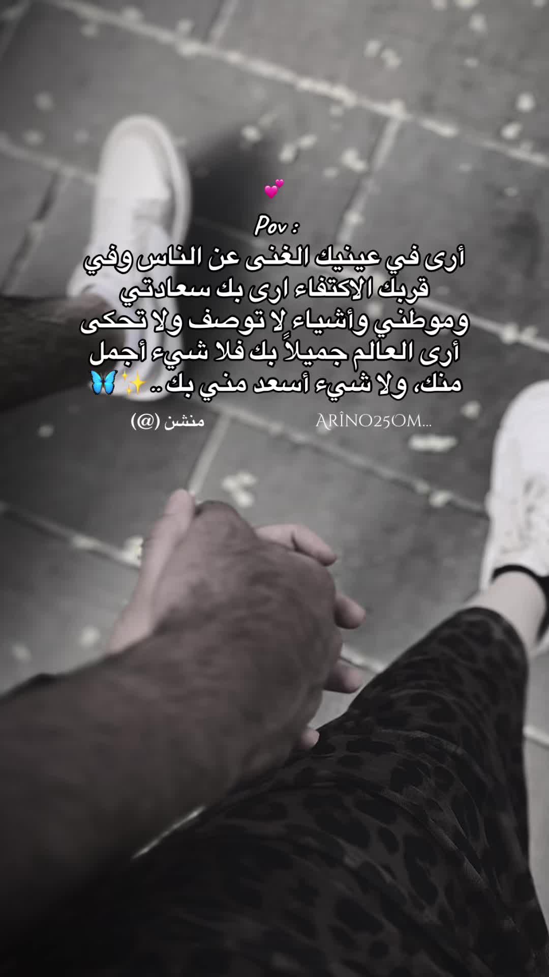 @Arîno25Om