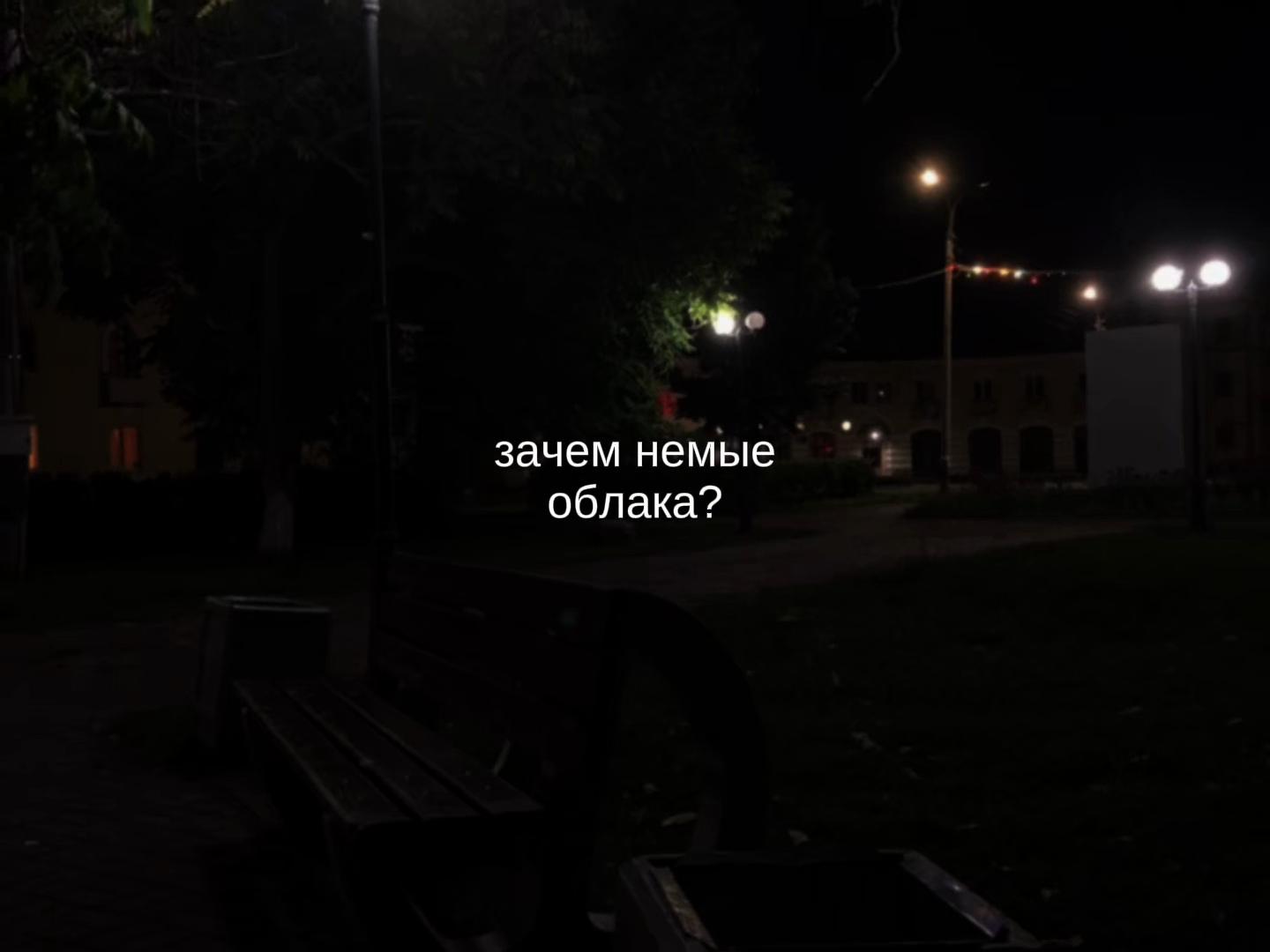 @музыка для липсингов