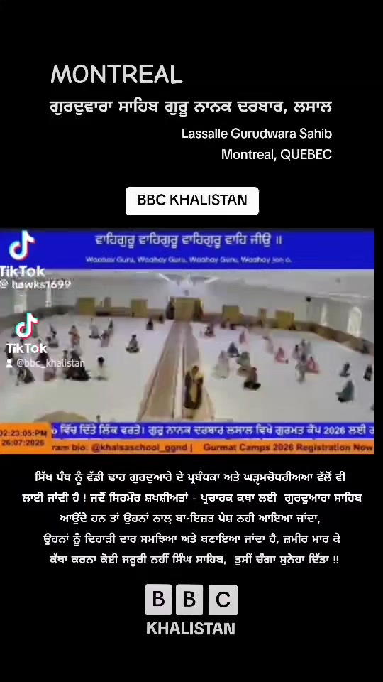 @BBC KHALISTAN