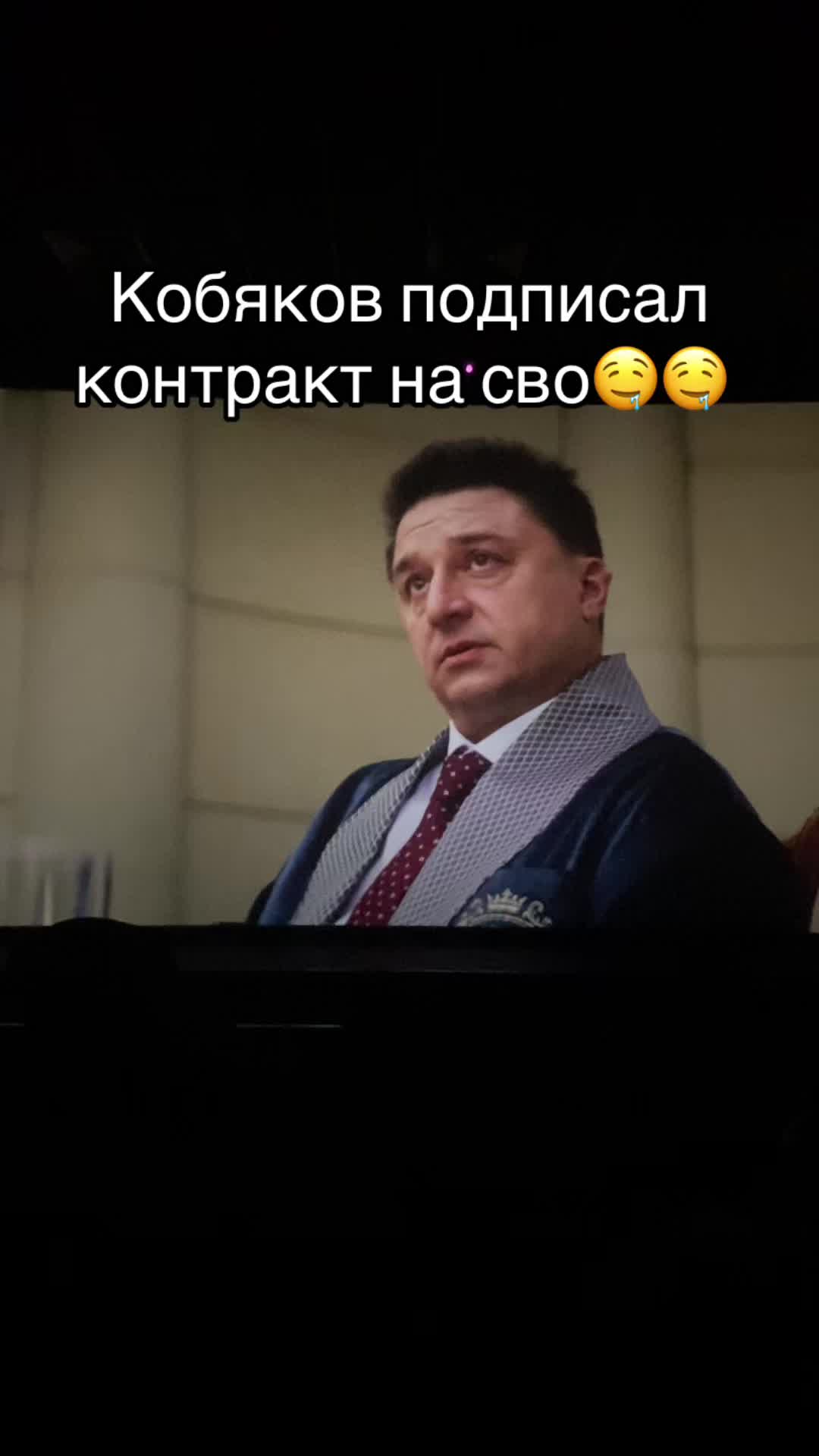 @Семен про 2018