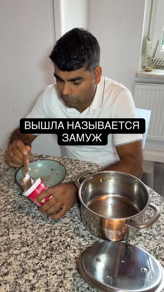 @НИРАДЖ И ЯНА