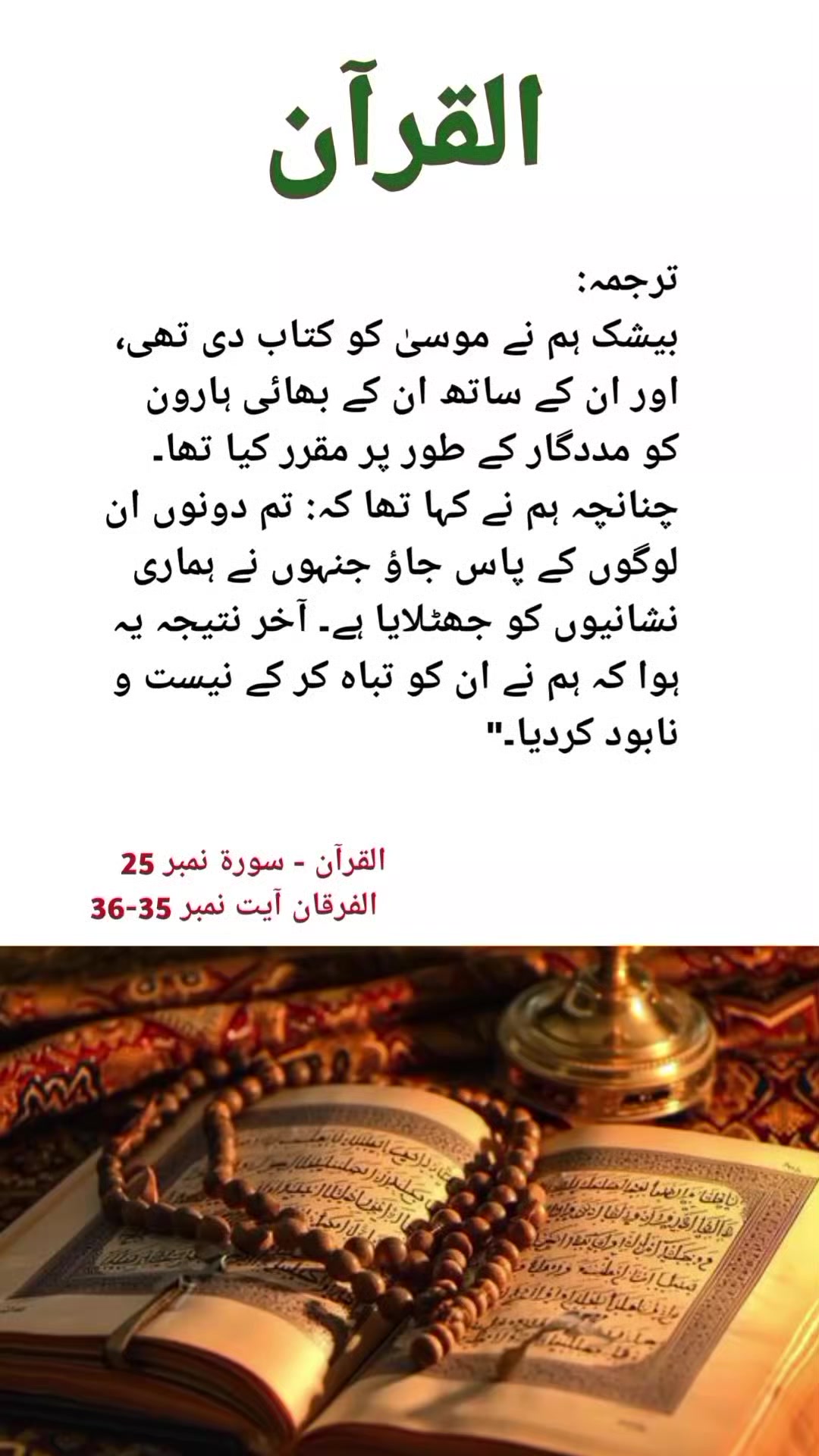 @Nadeem Ahmad