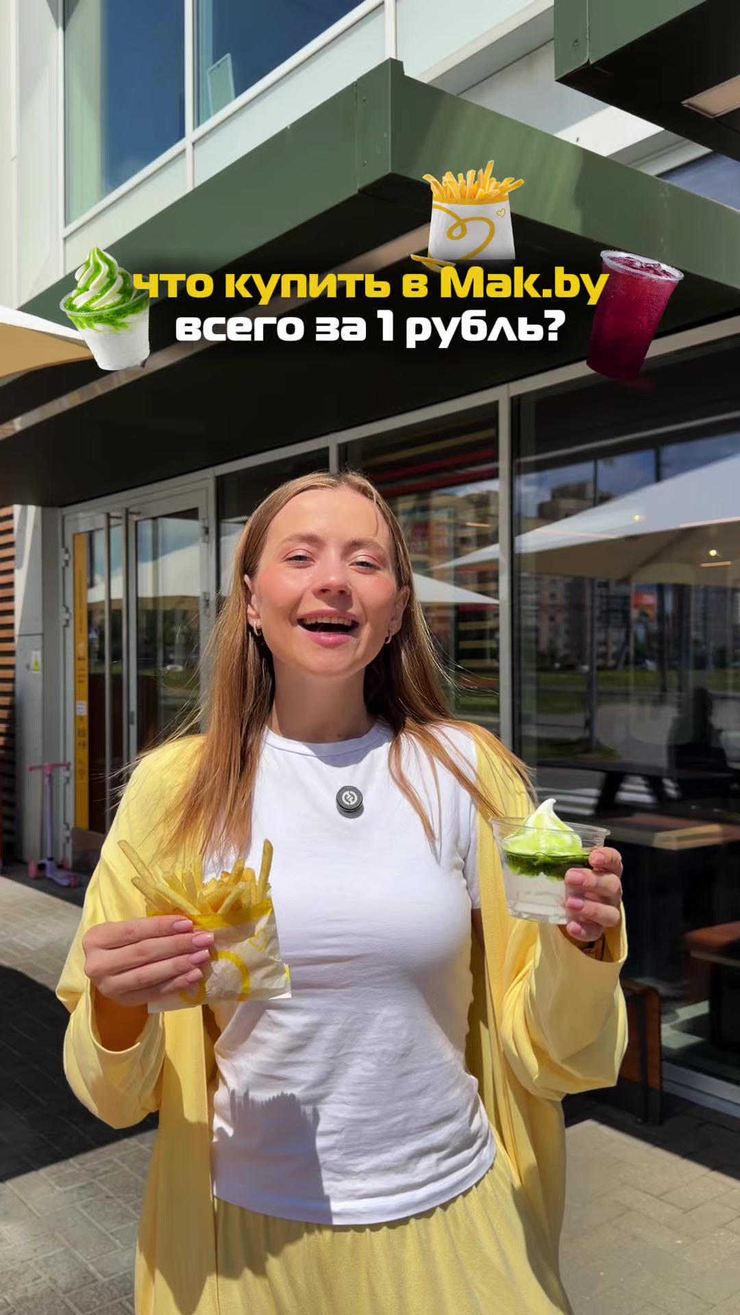 @рэйдэнси