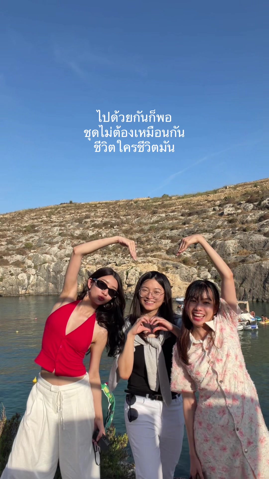 @ig: birdietanjanok
