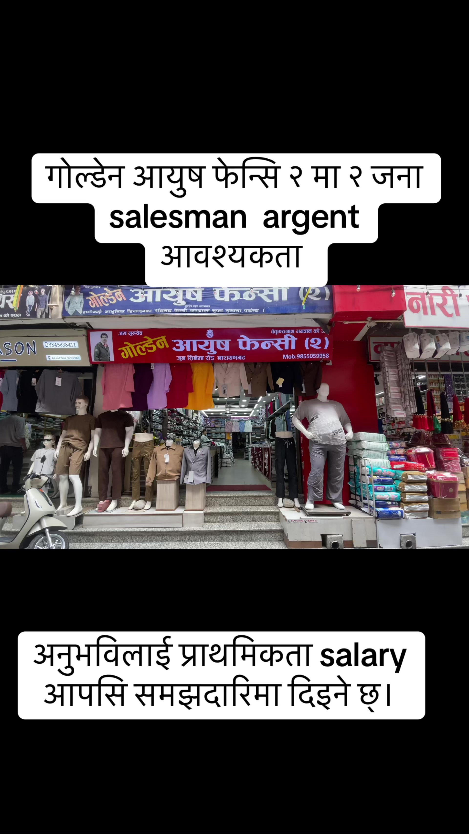 @Shree Shrestha