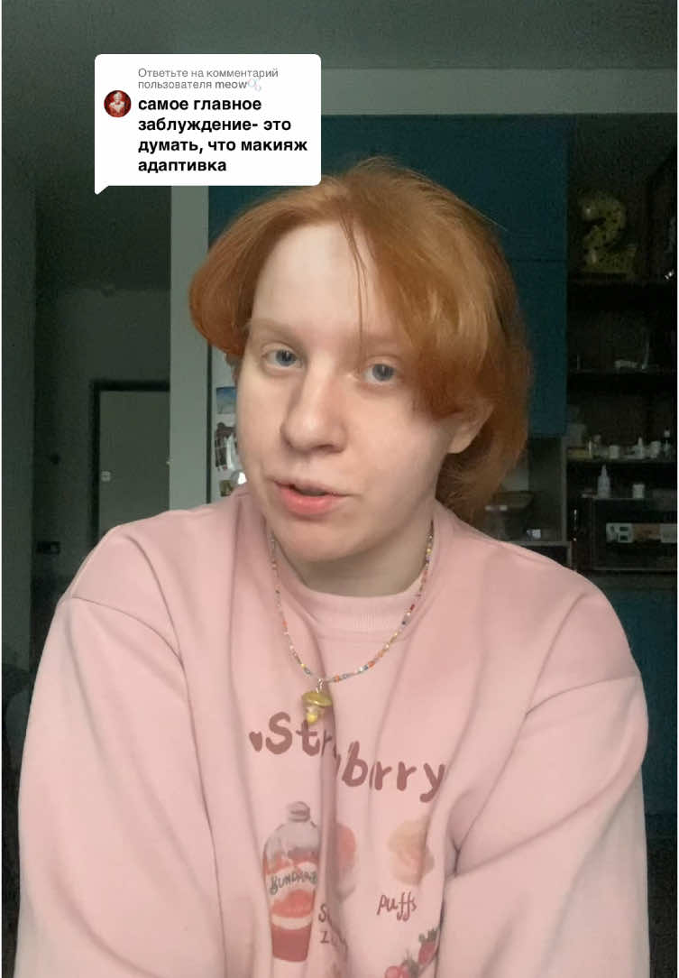 @пернатая