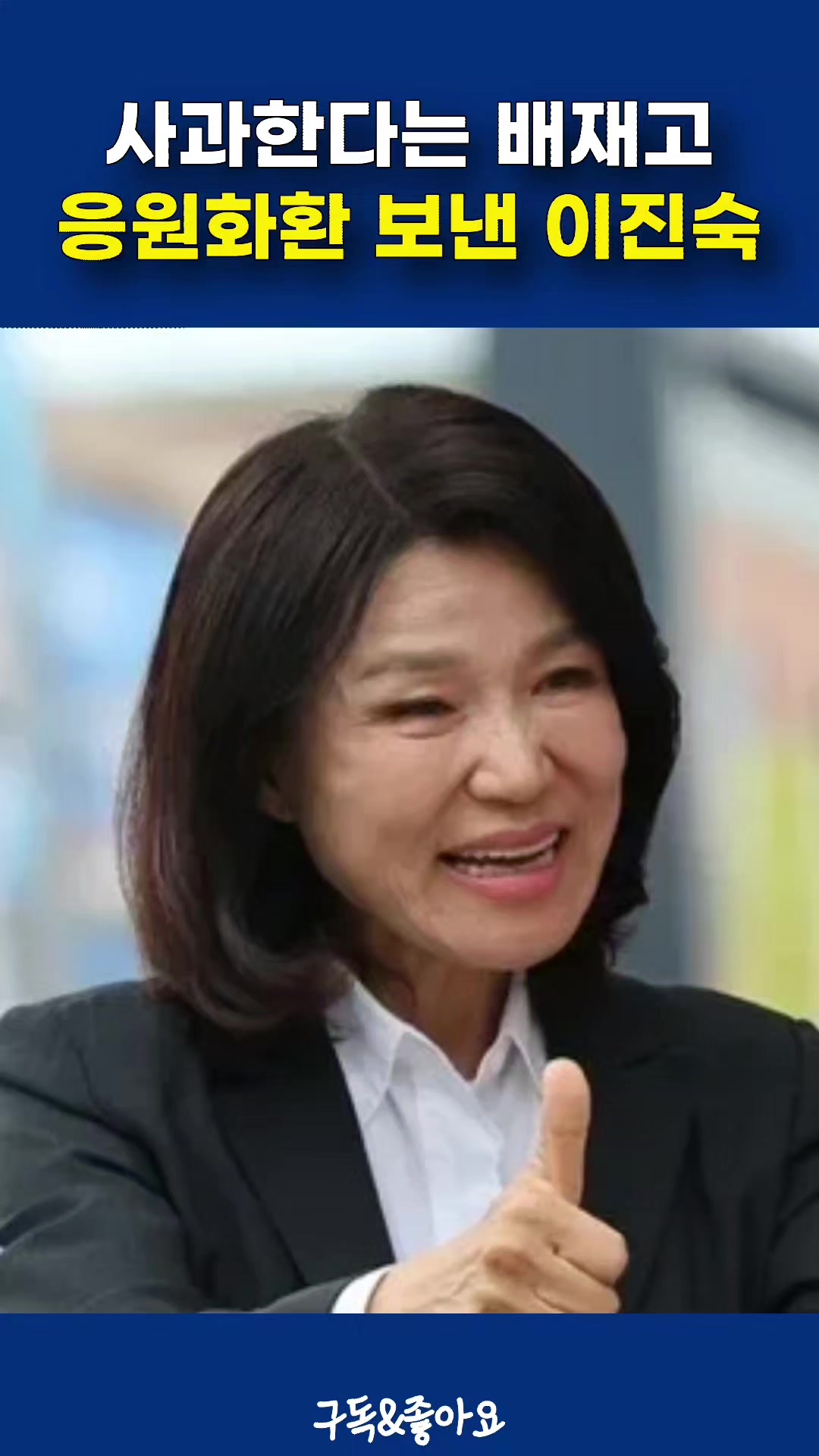 @크리머조아