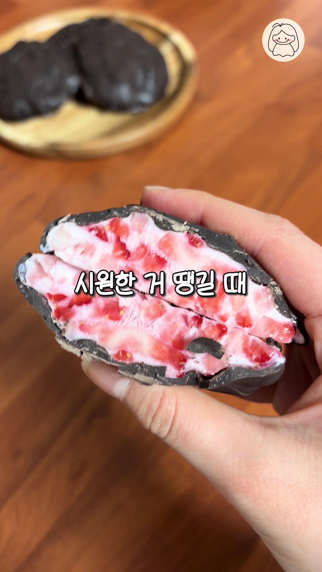 @하주