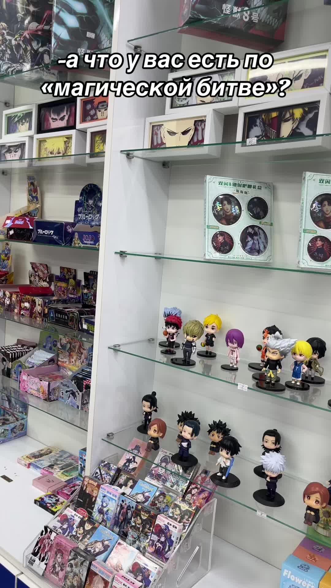 @Konoha shop