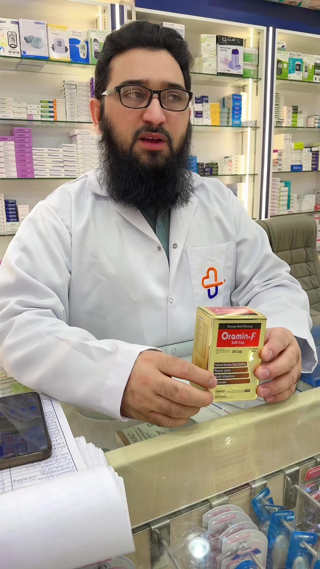 @Wasfa 5 Pharmacy Hara wazarat