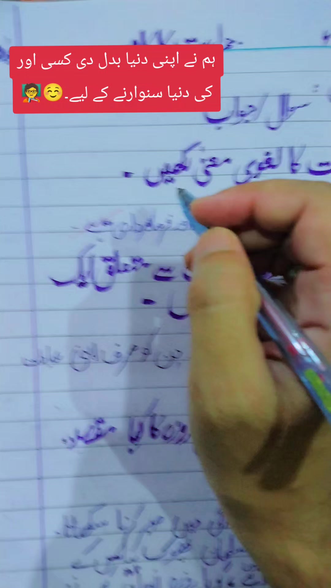 @Syed Shahwaiz Ahmad
