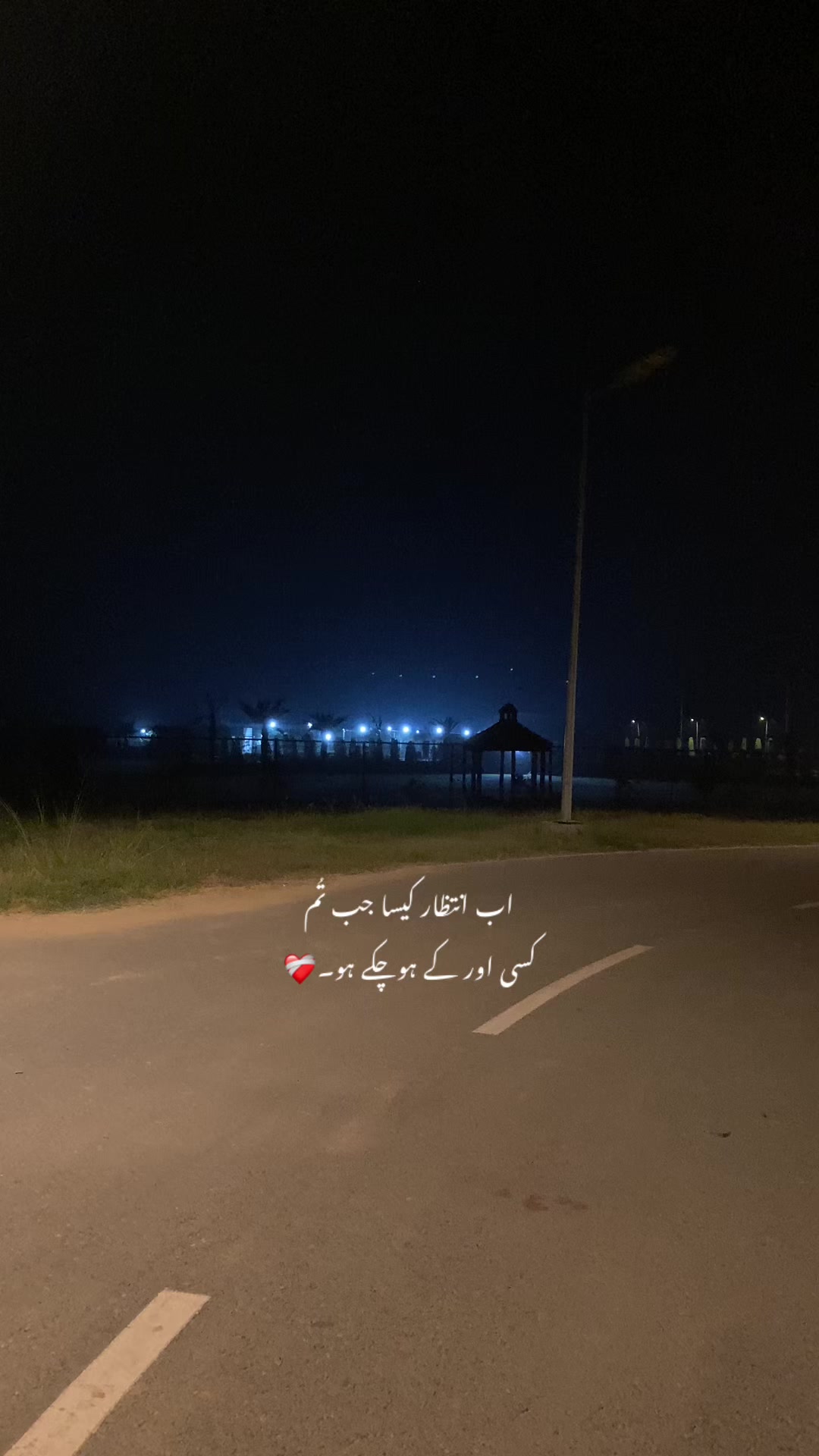 @ع🩹❤️🩹