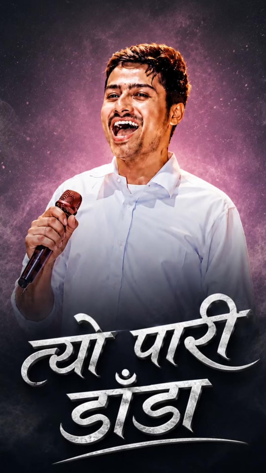 @pawan ranabhat