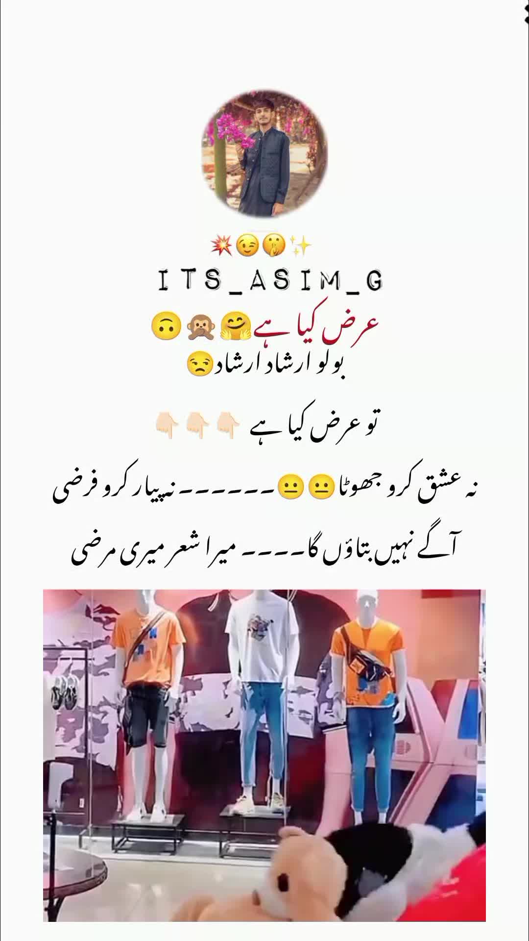@𝙉𝙤𝙩 𝙮𝙤𝙪𝙧 𝙘𝙝𝙪𝙯𝙯𝙖