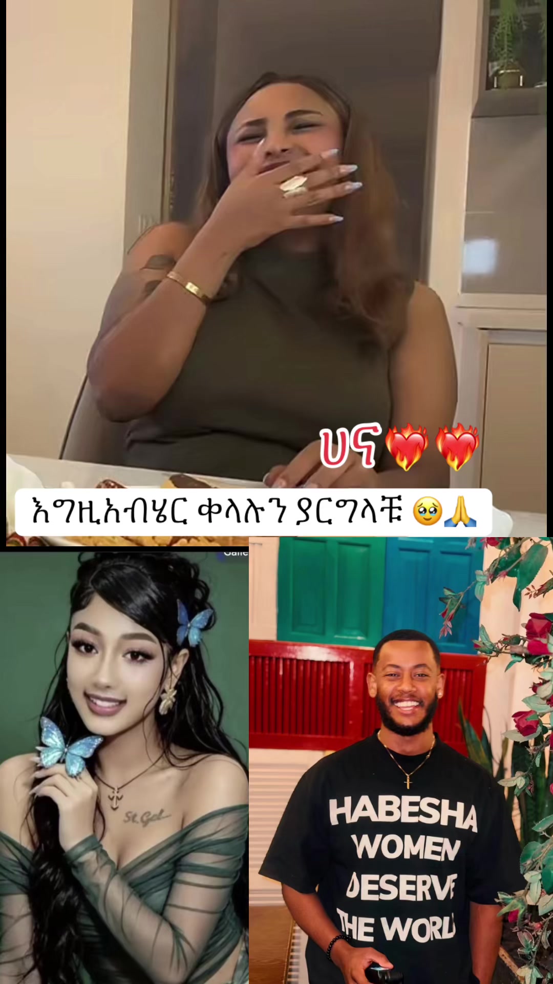 @ሀና Record❤️&zwj;🔥✨