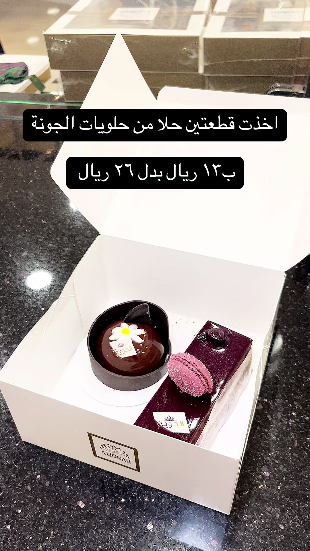 @جــدة و jeddah