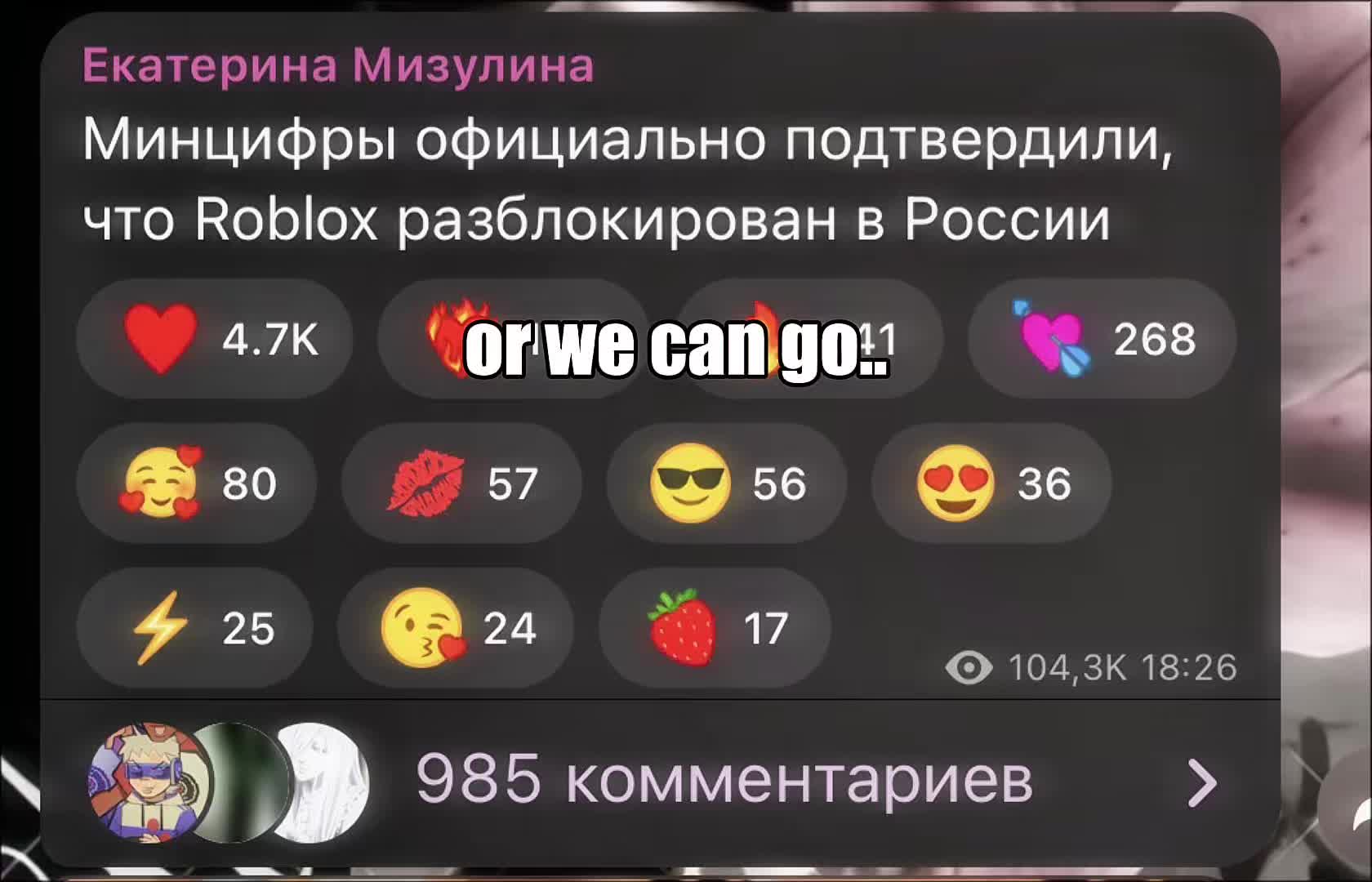 @тгк: ринуська