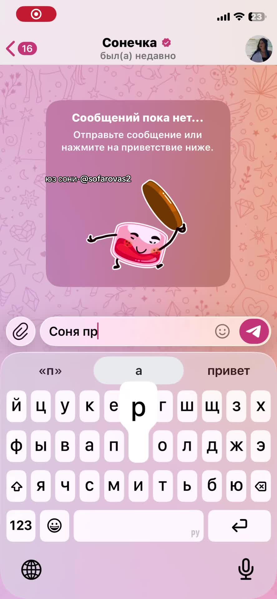 @milashkia__tt