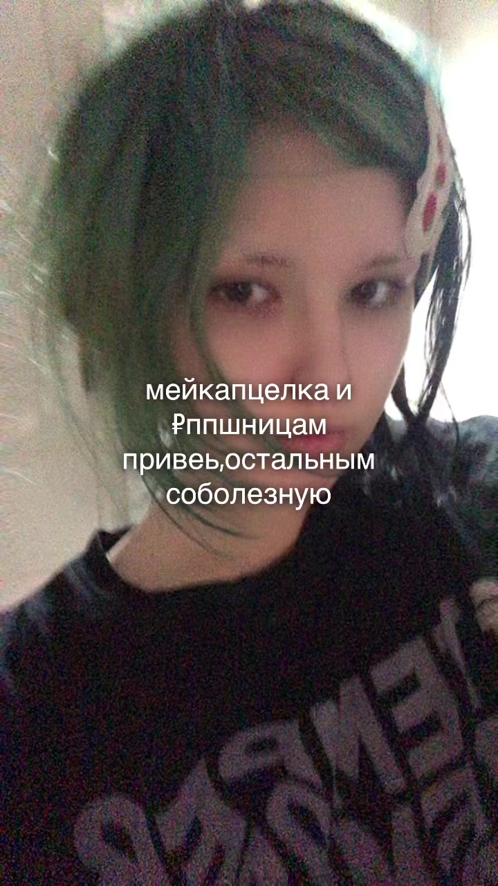 @мяуцк