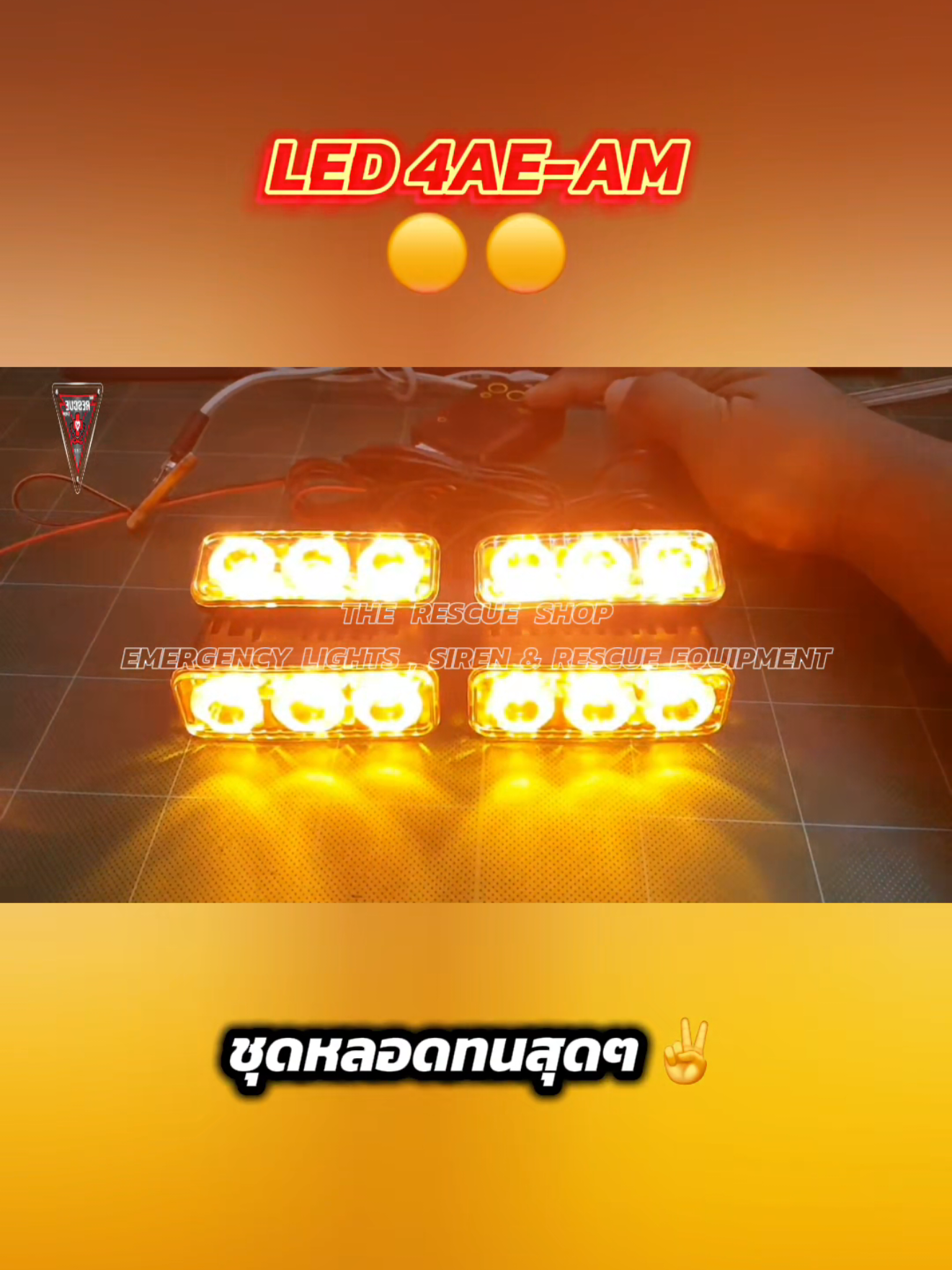 @𝙏𝙃𝙀 𝙍𝙀𝙎𝘾𝙐𝙀 𝙎𝙃𝙊𝙋