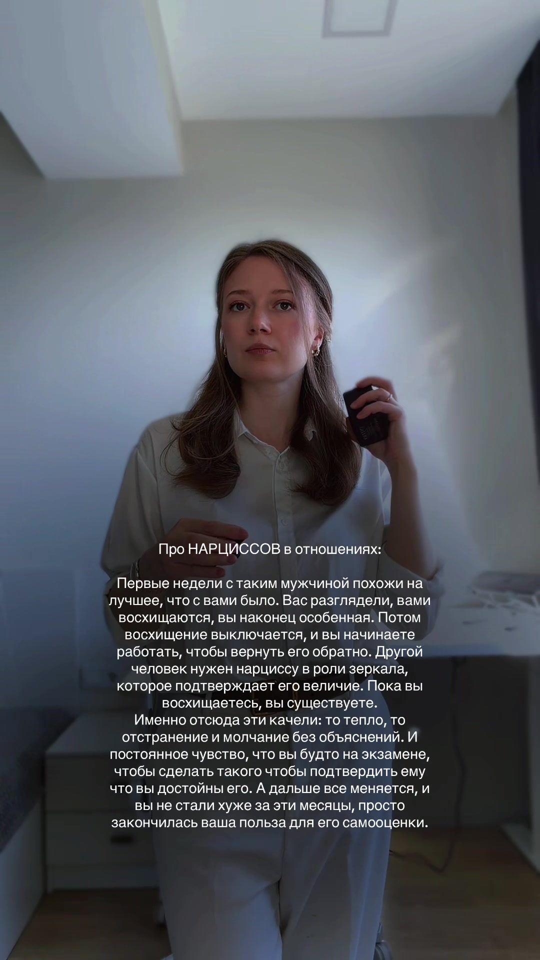 @Психолог | Анастасия