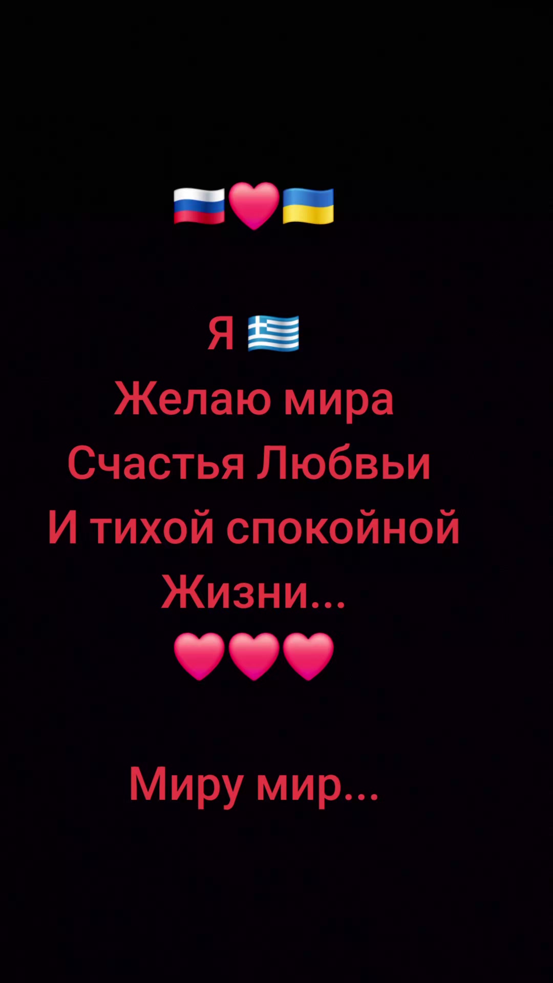 @Μαnos