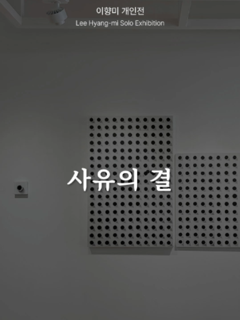 @갤러리은 Gallery Eun