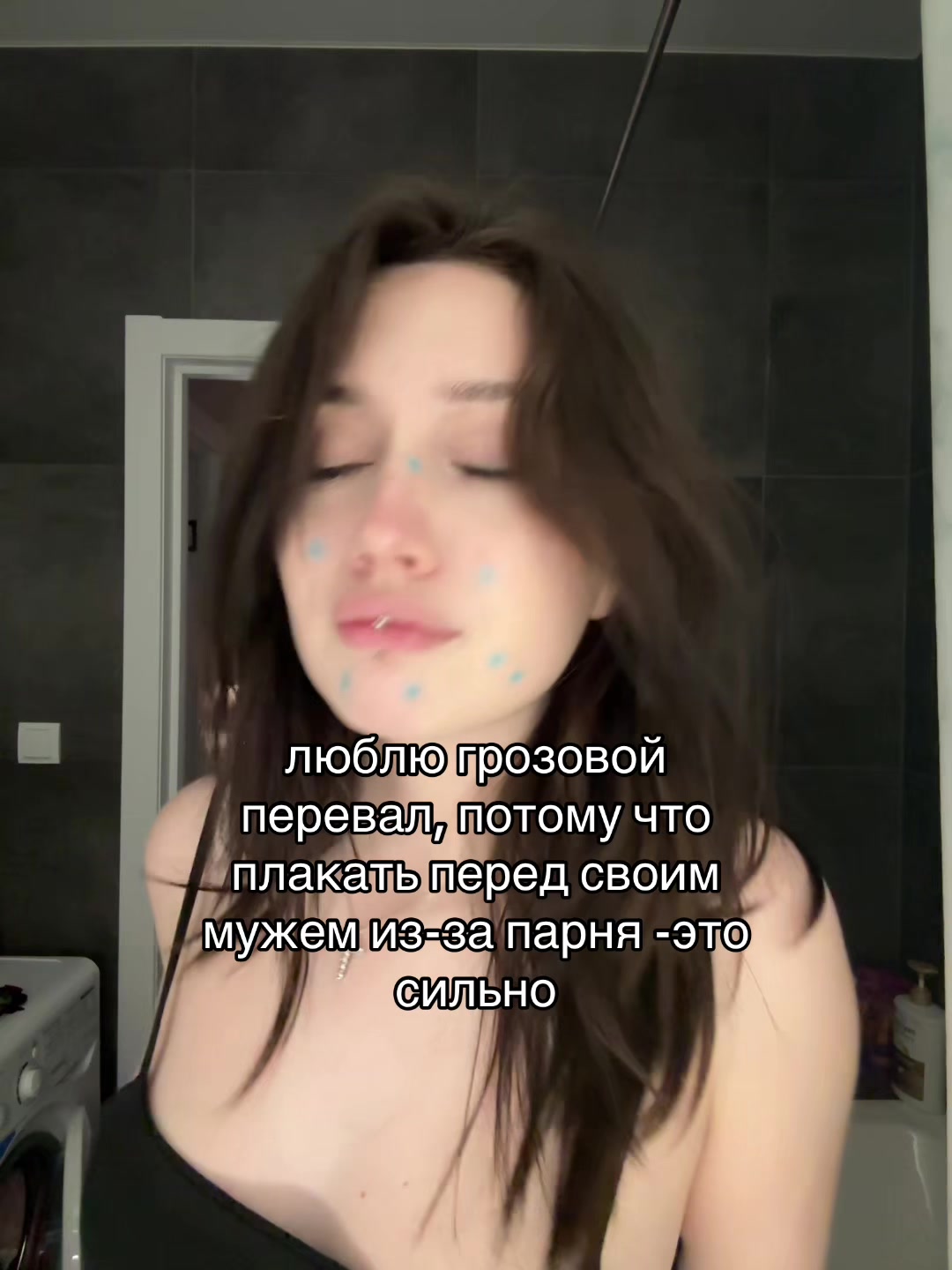 @поцелуй меня на занах