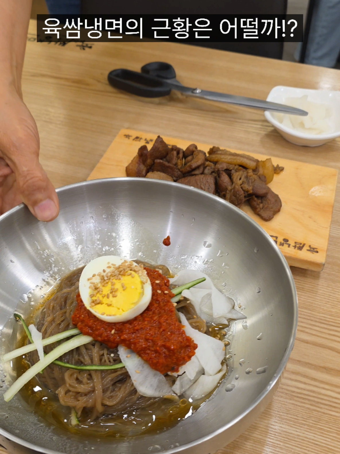 @쩝쩝박사